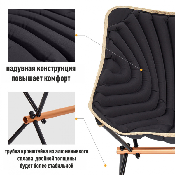 King Camp 2033 larch chair кресло скл. сталь (черный)