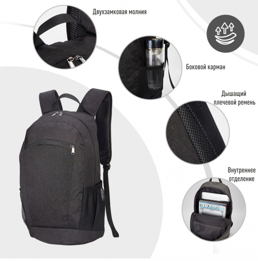 B0366 BUSINESS BACKPACK Рюкзак (черный)