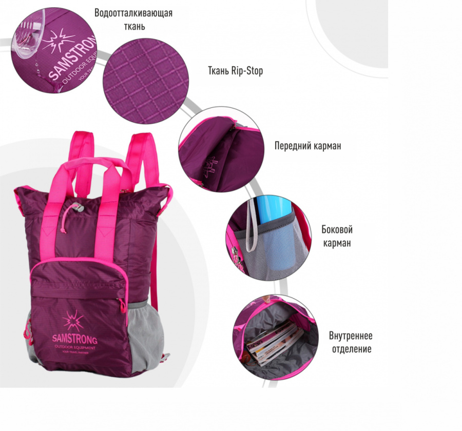 B0255 ULTRA-LIGHT BACKPACK склад. сумка-рюкзак (черный)