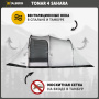 Talberg tonar 4 sahara палатка talberg (серый)