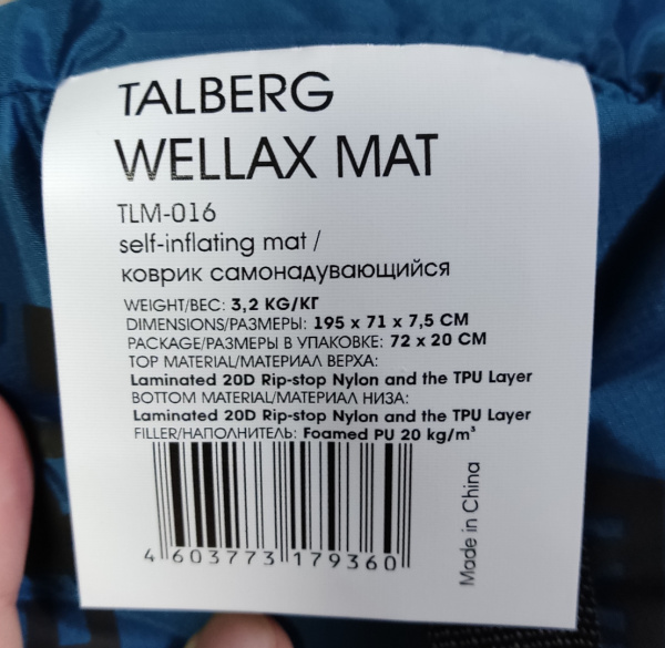 Talberg wellax mat самонадувающиеся коврики (синий 195x71x7,5 см)