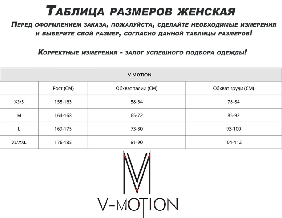 *Термокомплект F10 жен (S, Св.Песочный, , , , )