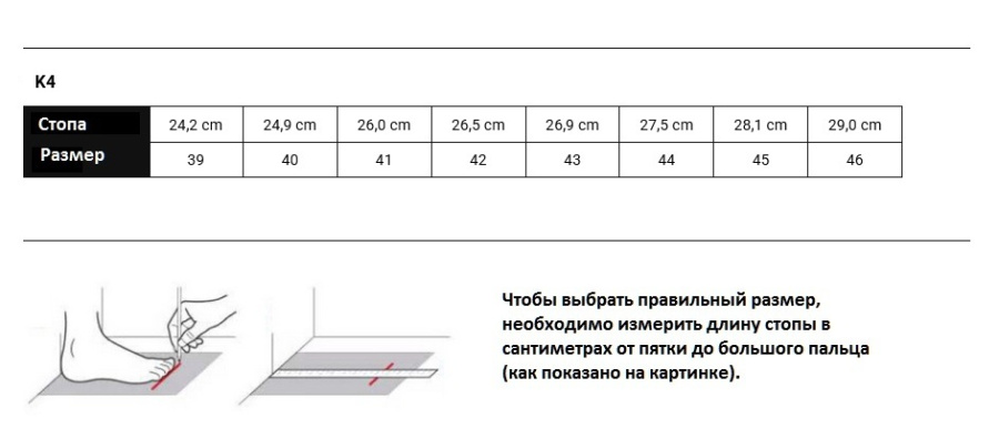 Кроссовки мужские K4 Trail (39, Черный, , , , , )