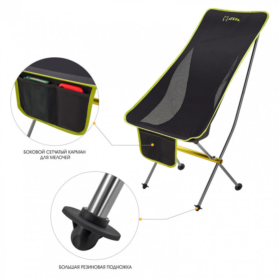 2005 ULTRALIGHT CHAIR L кресло скл. (черный)
