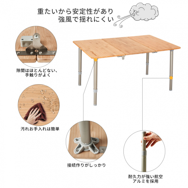 King Camp 2111 bamboo table 7550 стол скл. (75х50х30/40 см)