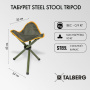 Talberg табурет steel stool tripod (33x33x43)