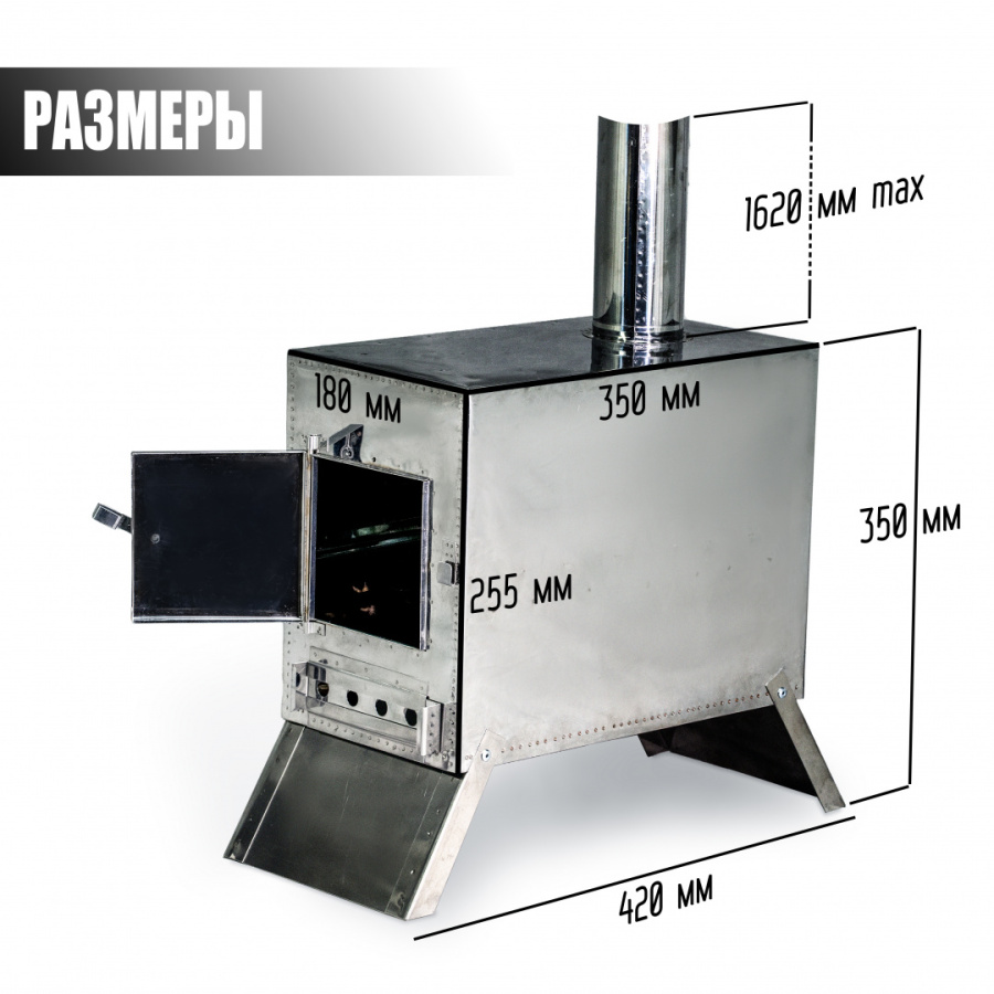 NORGA STOVE печка (35х18х26 см)