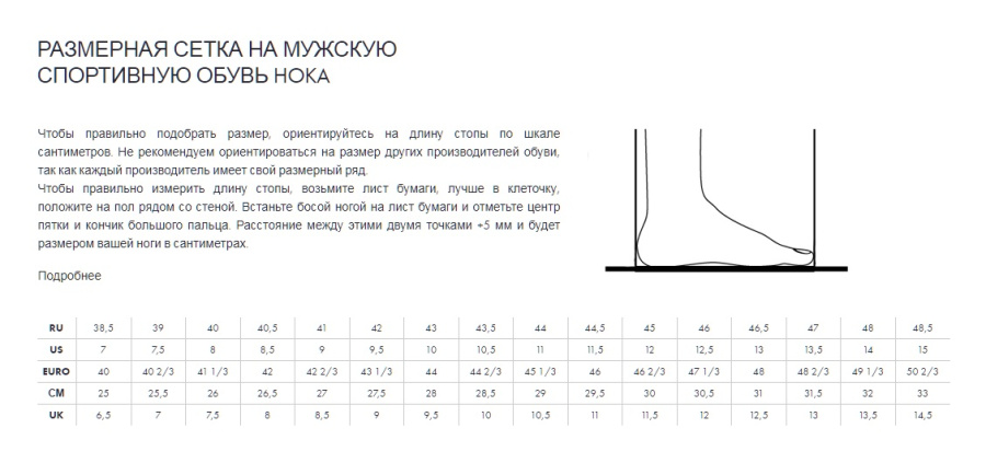 *Кроссовки мужские 1141632OHMR ANACAPA 2 LOW GTX (41.5, ХАКИ/ОЛИВКОВЫЙ, , , , , )