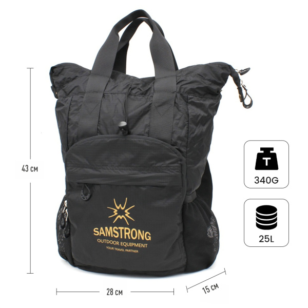 SAMSTRONG b0255 ultra-light backpack склад. сумка-рюкзак (черный)
