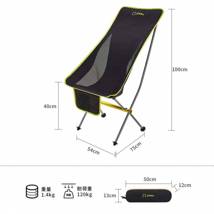 2005 ULTRALIGHT CHAIR L кресло скл. (черный)