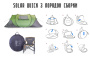 Talberg solar quick палатка talberg (зелёный)
