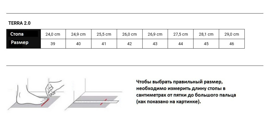 Кроссовки мужские Terra 2.0 (41, Зеленый, , , , , )