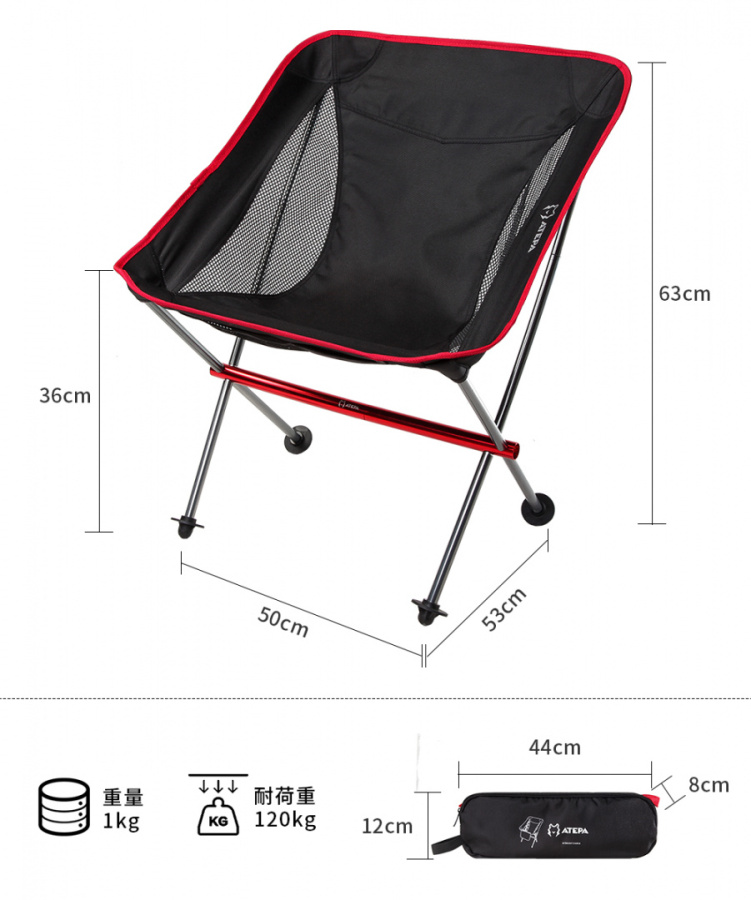 1902 ULTRALIGHT CHAIR M кресло скл. (черный)